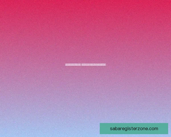 世界杯竞猜胜负玩法解析 提升投注技巧与预测准确度的策略分享