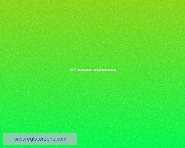 2026世界杯金靴奖竞争激烈 谁能摘得世界足球顶级荣耀的桂冠