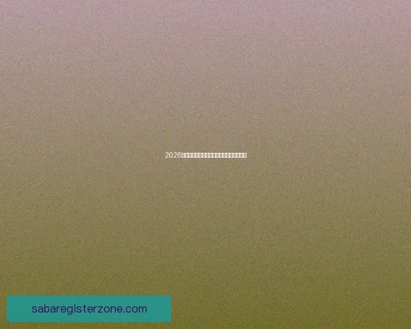 2026世界杯将在北美三国掀起足球盛宴全景解析