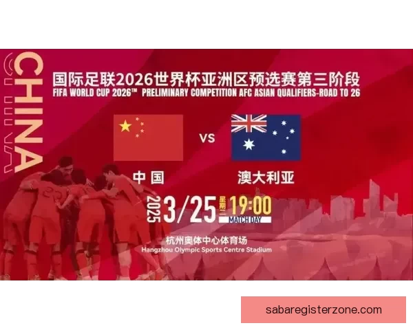 美加墨世界杯竞猜投注热潮来袭，分析热门球队预测及投注策略