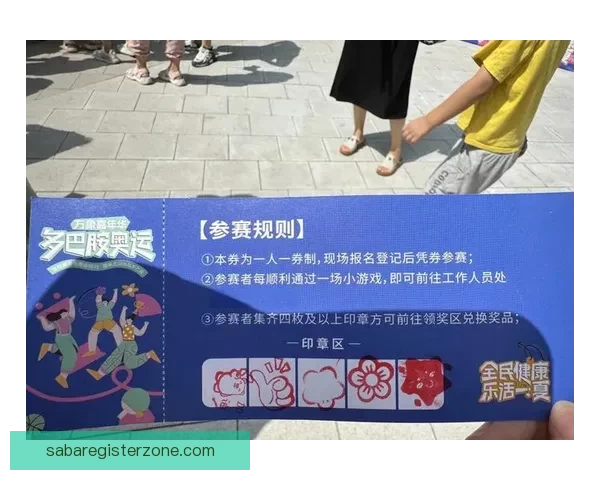 全民竞技热潮来袭，尽享精彩体育竞猜赢大奖新体验