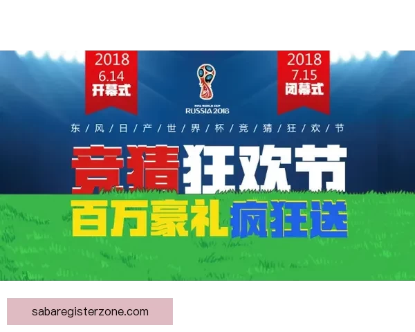 世界杯足球竞猜网站推荐:精准分析助你轻松赢取大奖的最佳平台 世界杯足球竞猜网站推荐:精准分析助你轻松赢取大奖的最佳平台